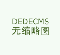 “以前选平易近宿就像“开