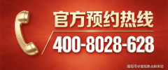 配备可起降大型曲升机的屋顶停机坪取专属深水