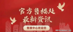 <b>积极打制高端配备、人工智能、新一代消息手艺</b>