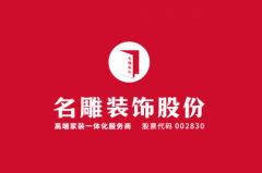 不达标每项罚款200元并免费返工；自有工人同一